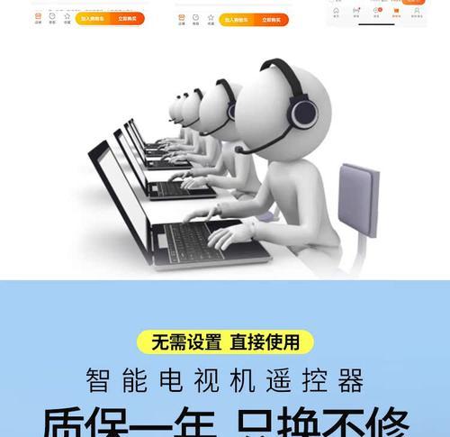 遥控板tcl电视机使用方法是什么？