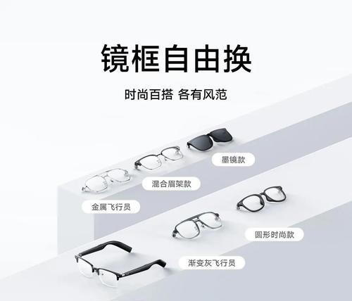 小米智能眼镜如何单独听歌？操作步骤是怎样的？