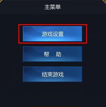 小游戏机声音关闭的操作方法是什么？