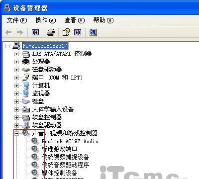 小游戏机声音关闭的操作方法是什么？