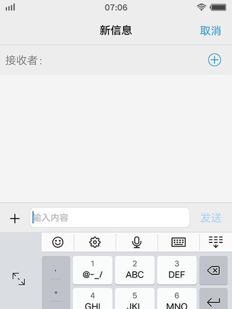 荣耀畅玩手机如何下载输入法？