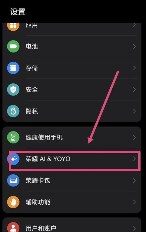 荣耀畅玩手机如何下载输入法？