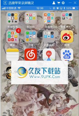 双屏显卡如何录屏视频？双屏显卡录屏视频的方法是什么？
