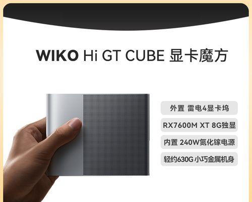 显卡扩展坞接口有哪些类型？