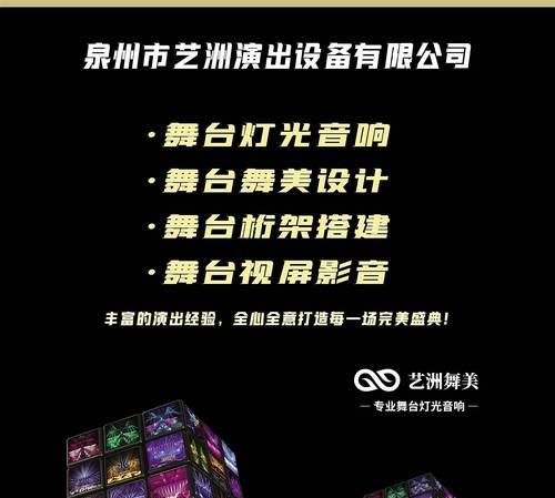 晋江音响店位置在哪里？如何找到最近的音响店？