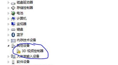 显卡驱动是什么？如何正确安装显卡驱动？