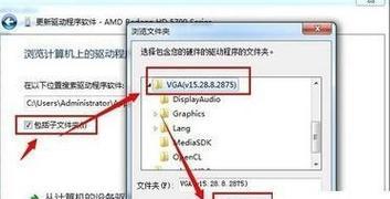显卡驱动是什么？如何正确安装显卡驱动？