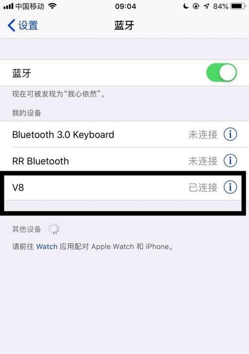 苹果8如何连接有线蓝牙耳机？