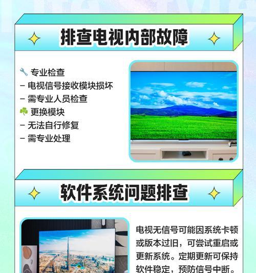 网络机顶盒无法连接时应如何排查问题？有哪些常见解决方法？