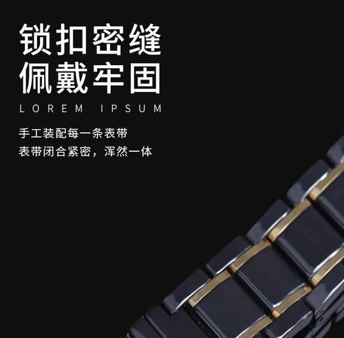 智能手表荣耀钢带的安装步骤是什么？