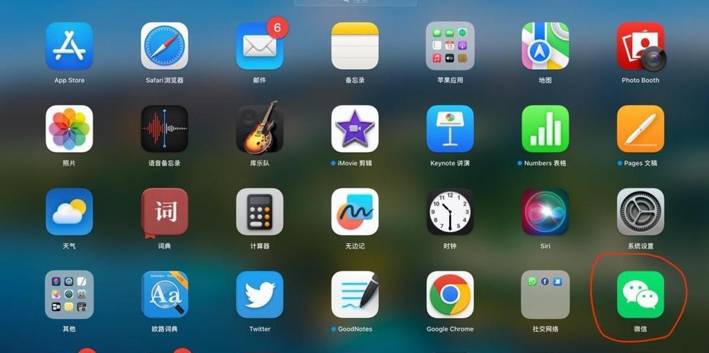 两台苹果电脑同时使用会带来哪些便利和问题？