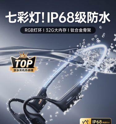 睿量蓝牙耳机标准版有何特点？