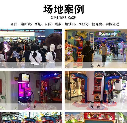 拳王折叠版游戏机的玩法是什么？操作指南有哪些？