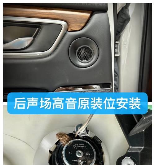 皇冠后备箱低音炮线的正确布局是怎样的？