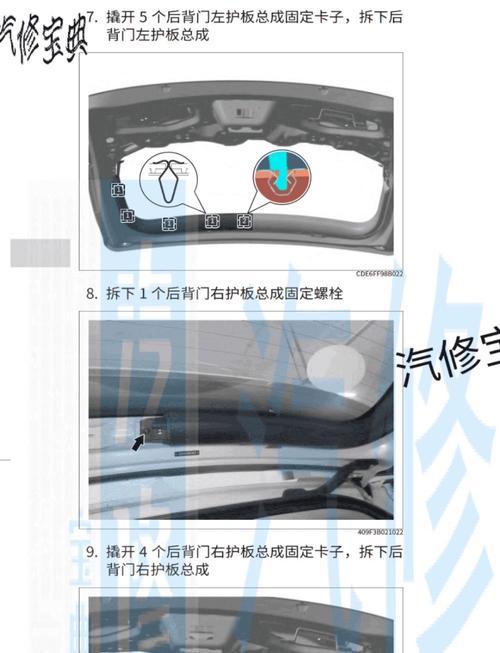 汽车后备箱低音炮拆卸方法是什么？是否容易操作？