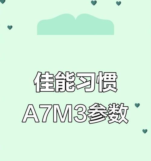 佳能相机曝光模拟拍摄技巧有哪些？如何操作？