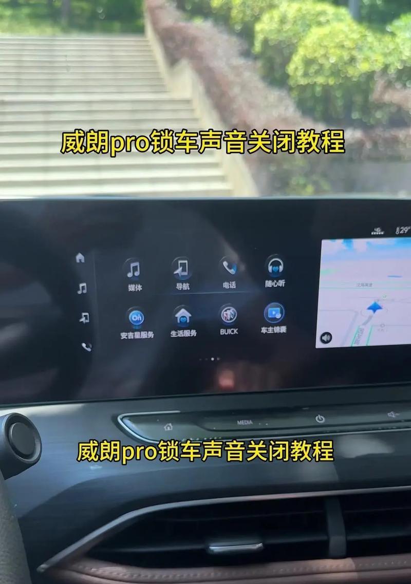 朗逸音响如何打开？打开的视频在哪里可以找到？