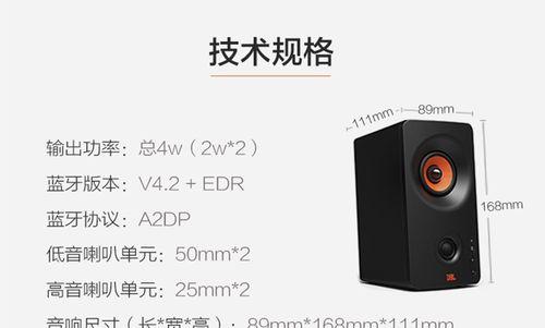 音箱台式机低音炮如何连接？接线步骤是什么？