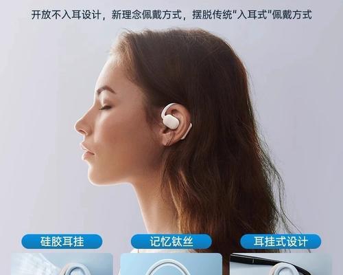 记忆钛蓝牙耳机使用方法是什么？