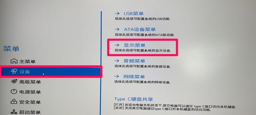 显卡显存调整方法？性能影响如何？