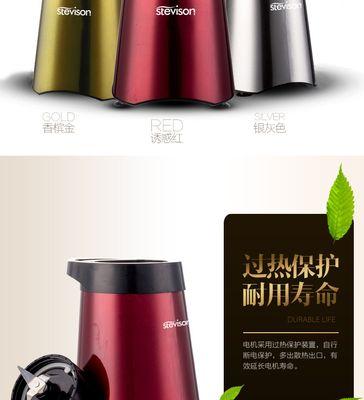 榨汁杯不插电源会坏的原因是什么？