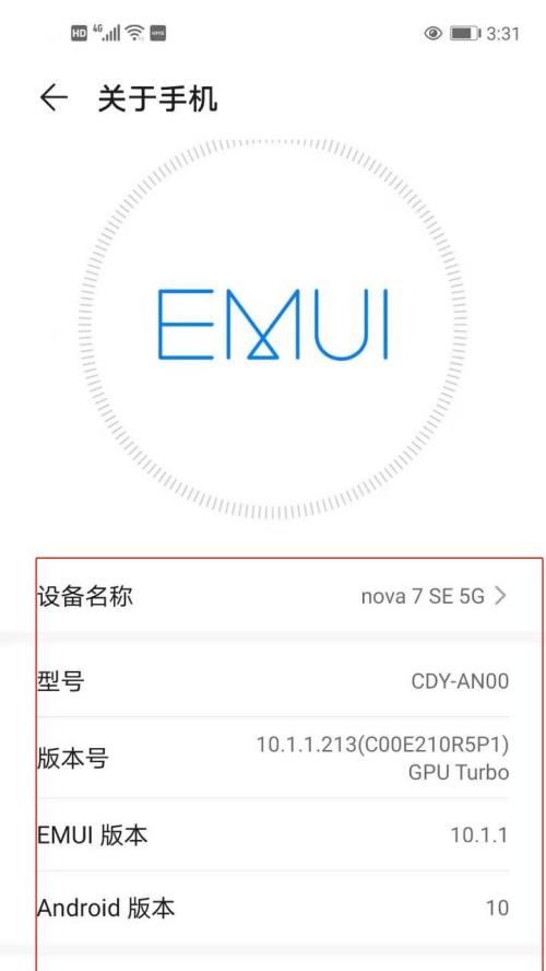华为手机小白板打开遇到问题怎么办？