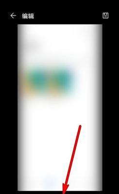 华为手机小白板打开遇到问题怎么办？