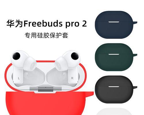 最小的蓝牙耳机套是什么品牌？有何特别之处？