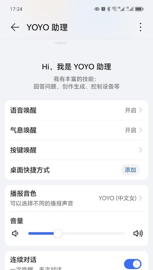 说话很快的手机软件叫什么？快速语音软件推荐？