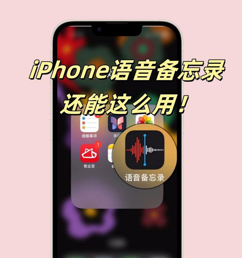 说话很快的手机软件叫什么？快速语音软件推荐？