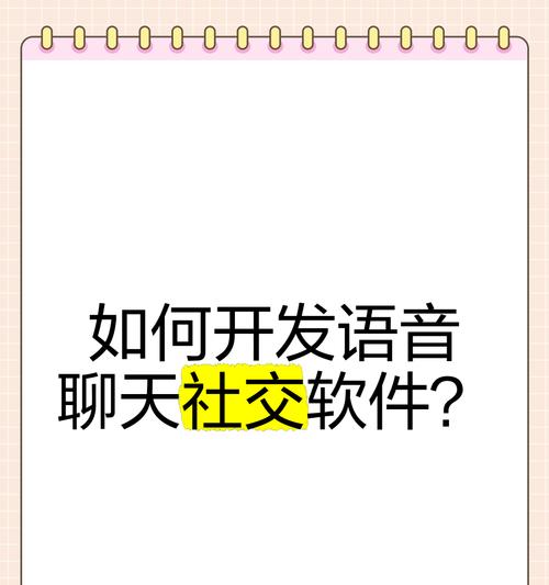 说话很快的手机软件叫什么？快速语音软件推荐？