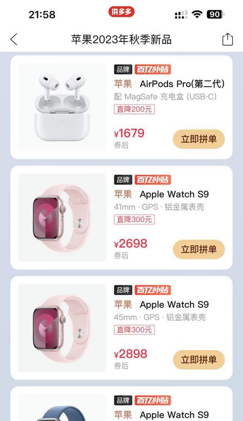 五百智能手表在苹果手机上的使用方法是什么？