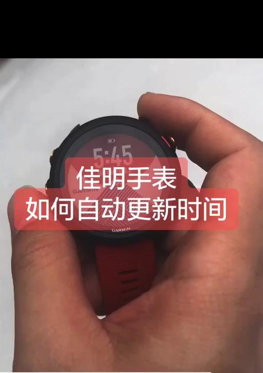 佳明手机软件更新权限开启方法是什么？