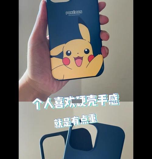 苹果12皮套手机壳子是什么？如何挑选适合的款式？