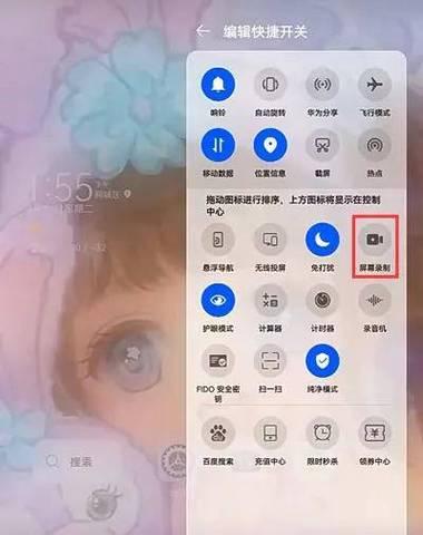 平板电脑屏幕显示不全怎么办？如何调整至满屏显示？
