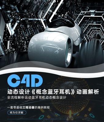 追光蓝牙耳机使用视频教程？