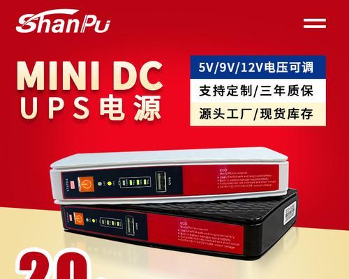 网关移动电源如何连接手机？使用方法是什么？