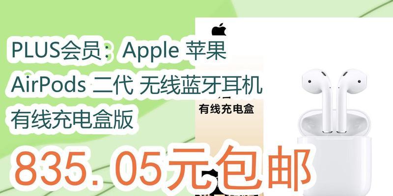 苹果7适合哪种无线蓝牙耳机？