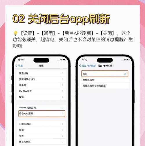 苹果手机电池写字怎么弄？有哪些技巧？