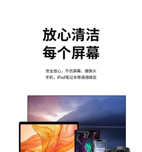 苹果平板电脑清理方法有哪些？