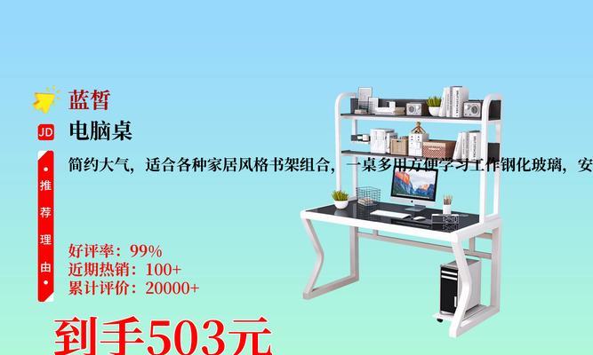 铝材电脑桌耐用吗？制作电脑桌需要注意什么？