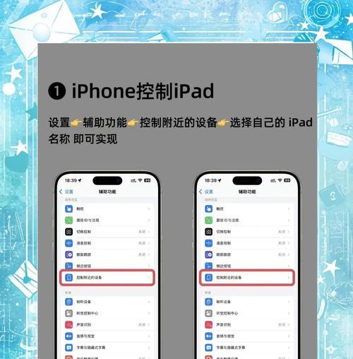 苹果和安卓如何蓝牙互传数据？操作步骤是什么？