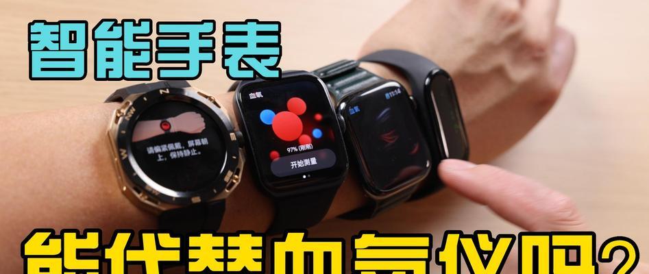 闪堂智能手表充电方法是什么？