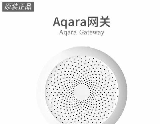 无他共享网关的功能有哪些？