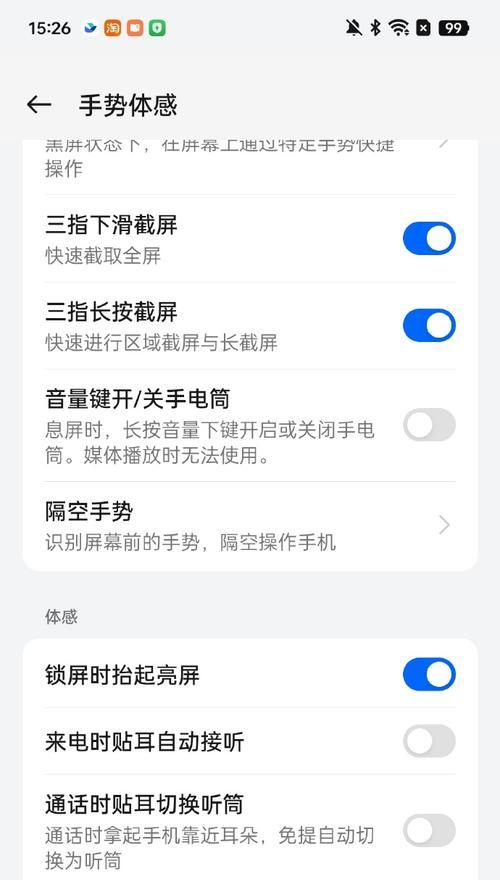 苹果手机滑动光标功能如何使用？