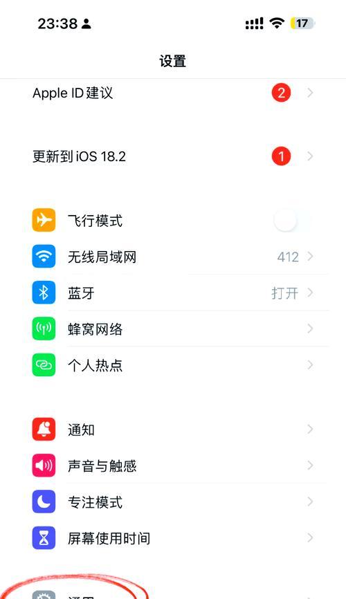 苹果手机滑动光标功能如何使用？
