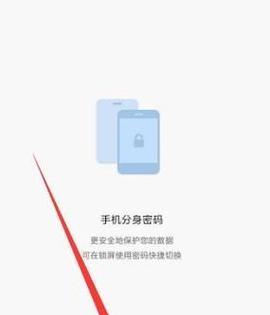 荣耀畅玩手机分身功能如何启用？
