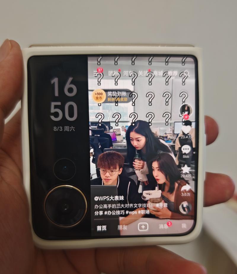 荣耀100手机防刮摔功能如何激活？