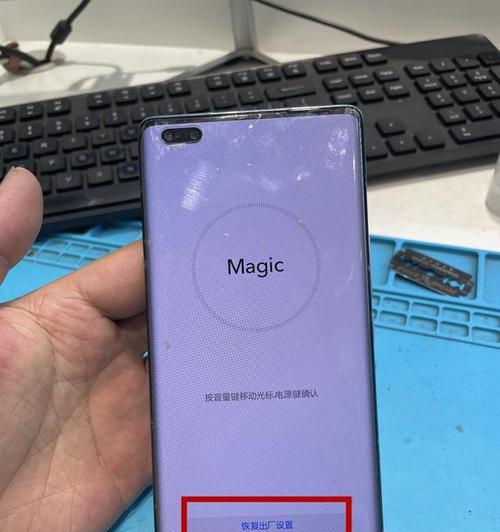 荣耀100手机防刮摔功能如何激活？