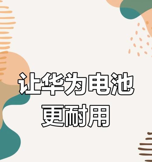 荣耀100手机防刮摔功能如何激活？